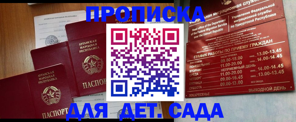 временная регистрация госуслуги в Называевске